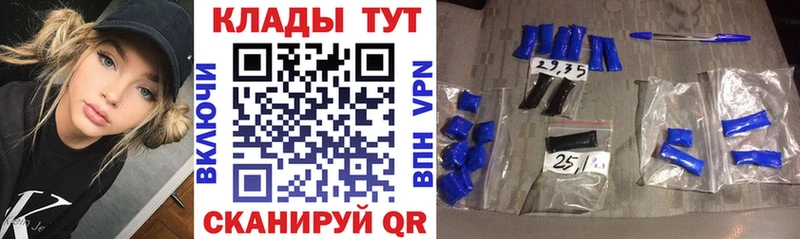 Купить наркотик Игра БУТИРАТ Cocaine АМФ ЭКСТАЗИ Каннабис ГАШ