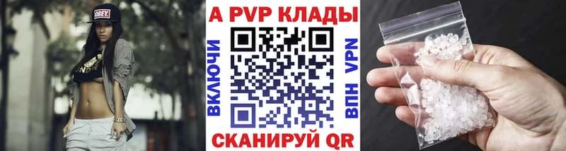 Амфетамин Игра