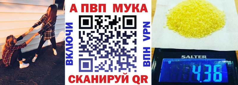A-PVP Crystall  Игра 