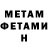 Amphetamine VHQ Teleshonok 1