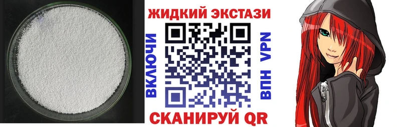 БУТИРАТ бутандиол  Игра 