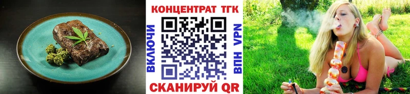 Cannafood марихуана  маркетплейс состав  Игра 