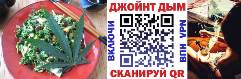 Cannafood конопля Игра