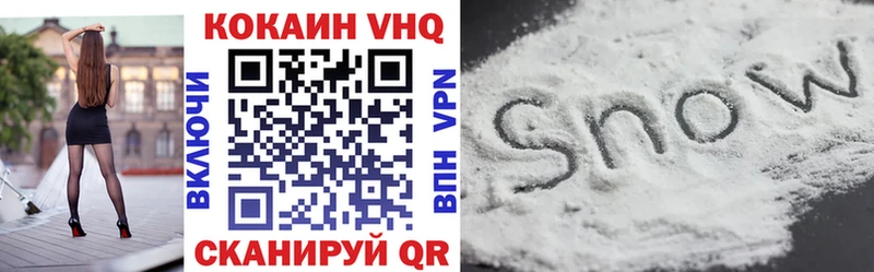 KRAKEN зеркало  цена наркотик  Игра  COCAIN FishScale 