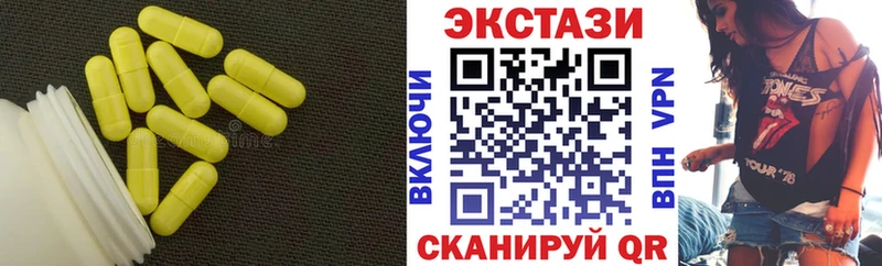 ЭКСТАЗИ бентли  где можно купить   Игра 