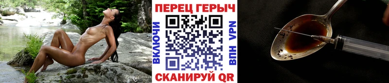 ГЕРОИН VHQ  Игра 