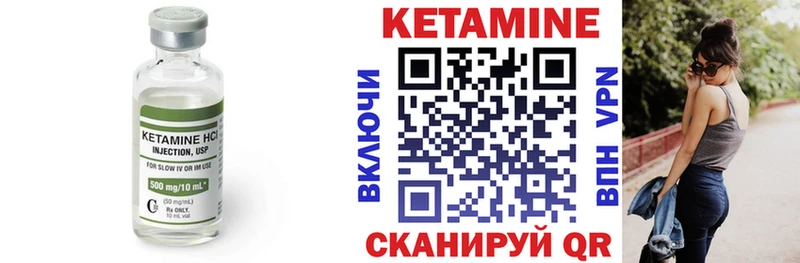 Кетамин ketamine  Игра 