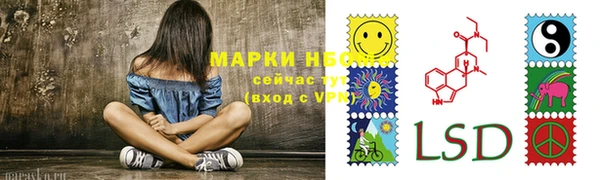 мефедрон Алзамай