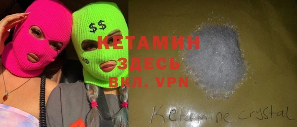 ALPHA PVP Алексин