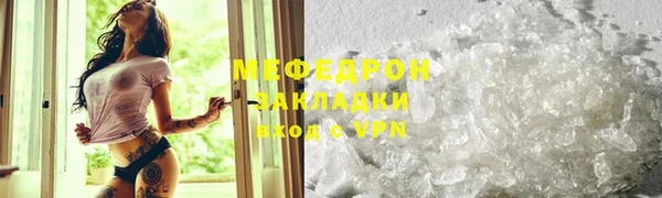 мефедрон Алзамай