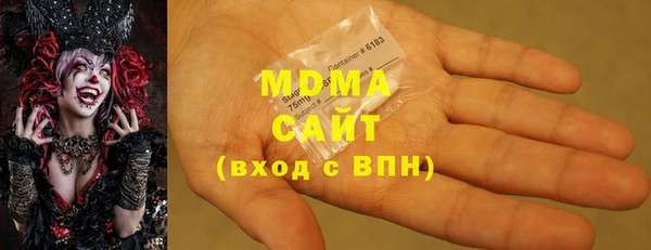 ALPHA PVP Алексин