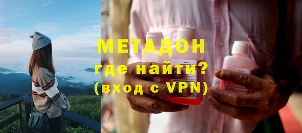 ALPHA-PVP Алексеевка