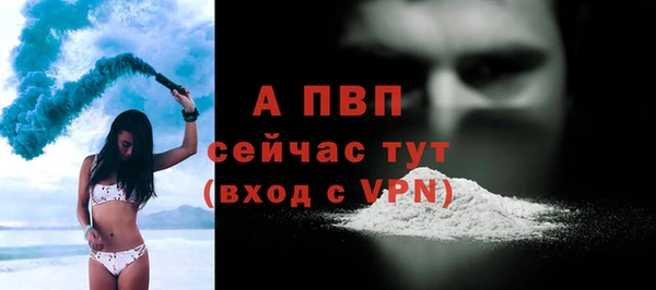 ALPHA PVP Алексин