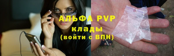 ALPHA-PVP Алексеевка