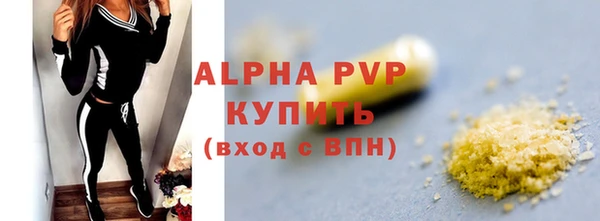 ALPHA PVP Алексин