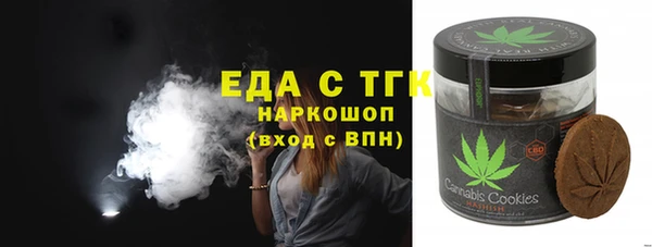 ALPHA PVP Алексин