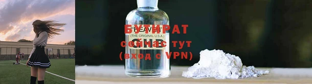 ALPHA-PVP Алексеевка