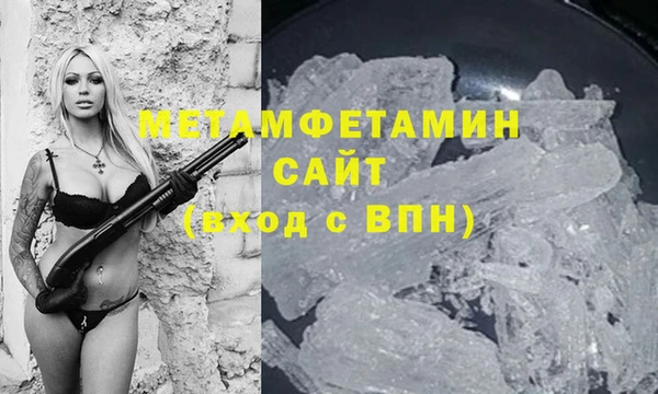 мефедрон Алзамай