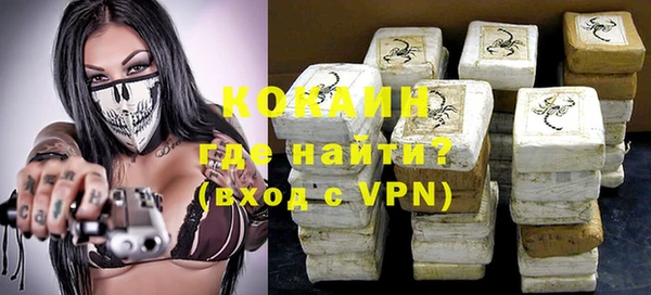 ALPHA PVP Алексин