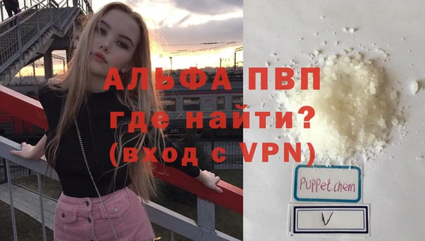 ALPHA-PVP Алексеевка