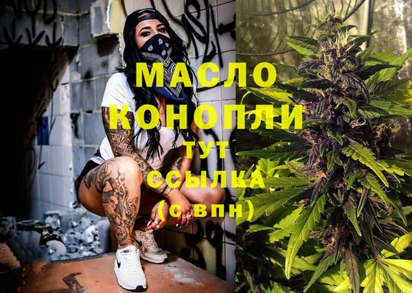 ALPHA-PVP Алексеевка
