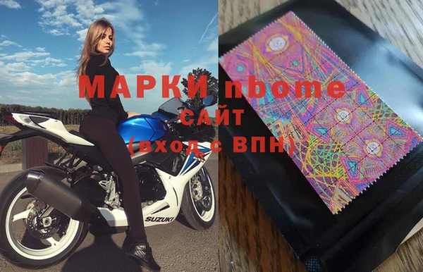 мефедрон Алзамай