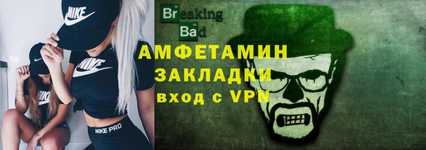 ALPHA-PVP Алексеевка
