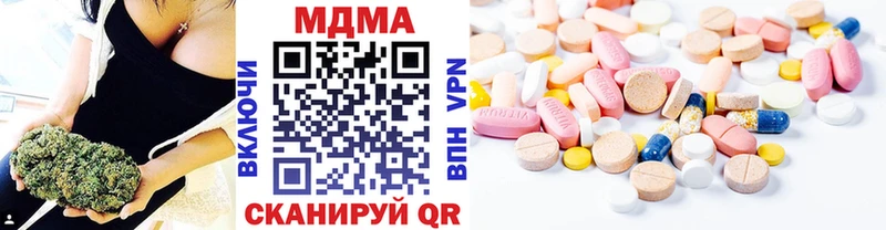 МДМА кристаллы  что такое   Игра 