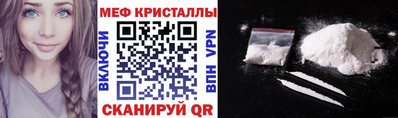 kraken ТОР Игра МЯУ-МЯУ кристаллы