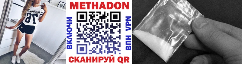 Метадон VHQ  Игра 