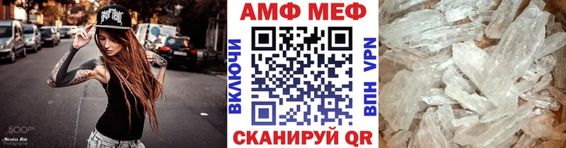 МЕТАМФЕТАМИН винт  Игра 