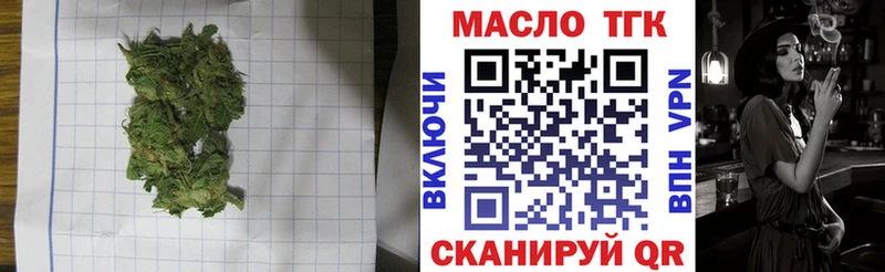 как найти   мега ссылки  Дистиллят ТГК вейп  Игра 
